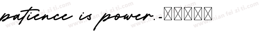 patience is power.字体转换